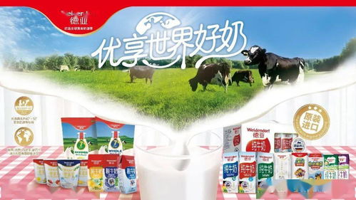 中國(guó)乳業(yè)細(xì)分品類(lèi)第一股及化肥銷(xiāo)售概覽