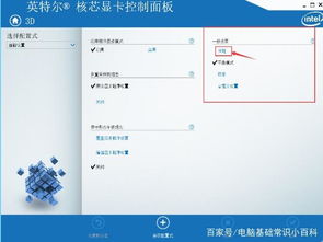 快去試試吧！能大大提升電腦性能，Win10系統(tǒng)的這幾個(gè)更改設(shè)置